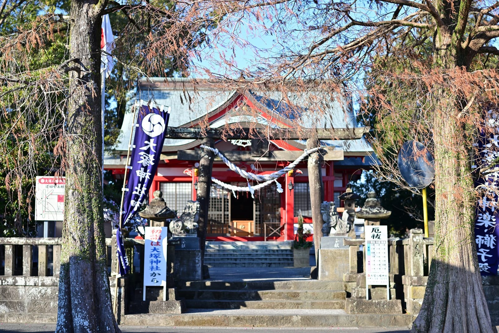 大塚八幡神社