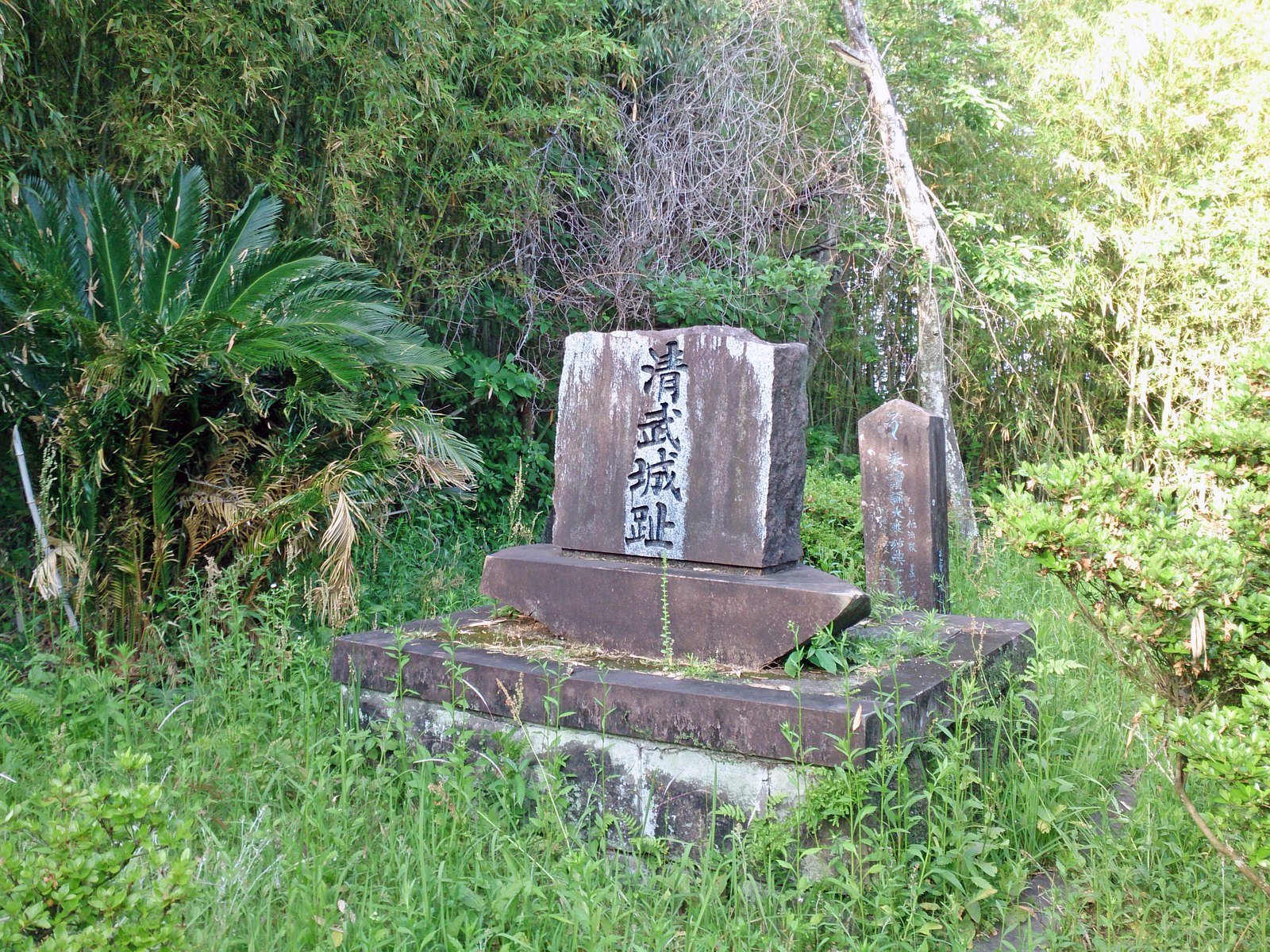 清武城跡の石碑