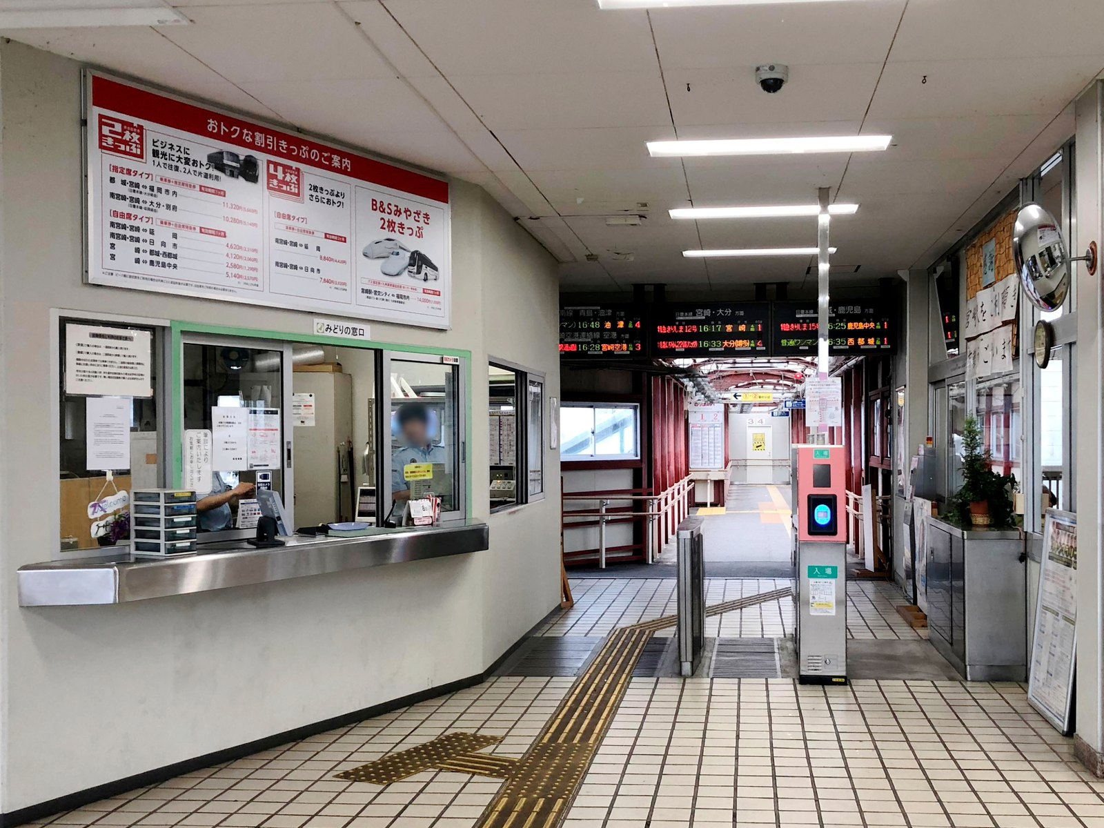 南宮崎駅の改札口