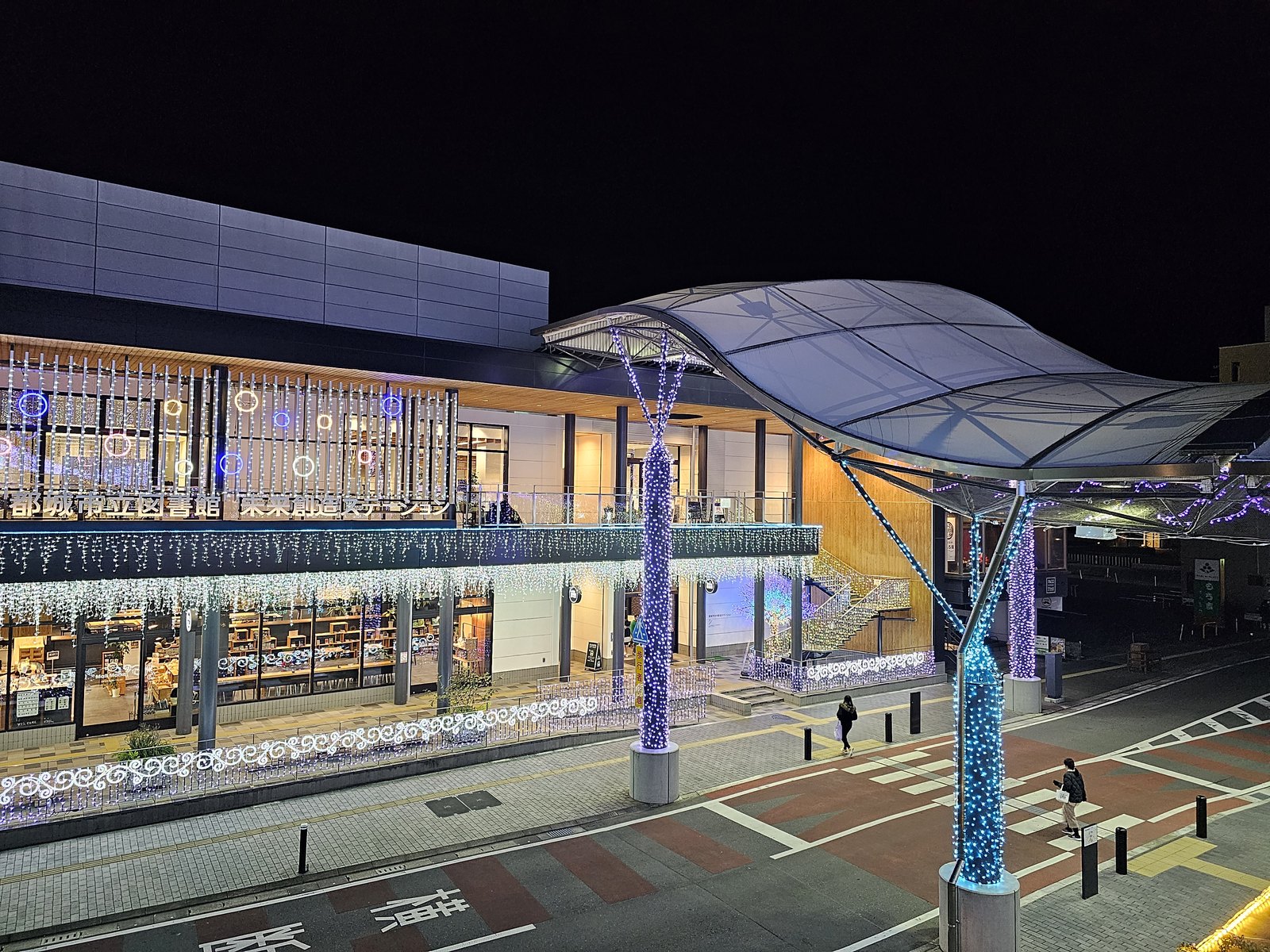 都城市立図書館