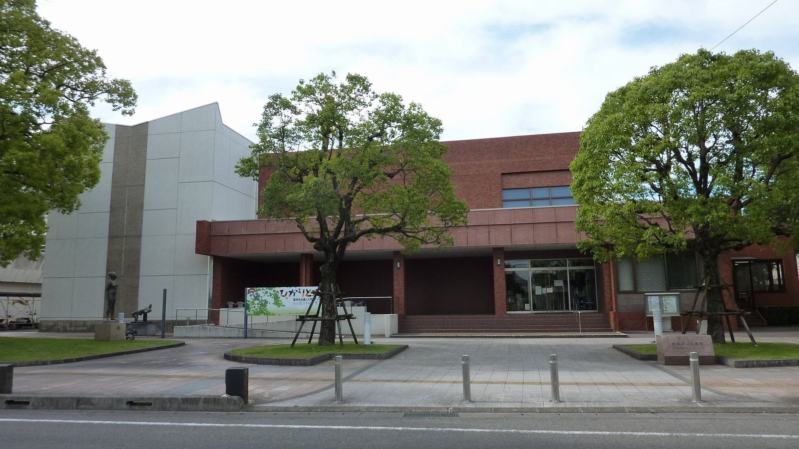 都城市立美術館