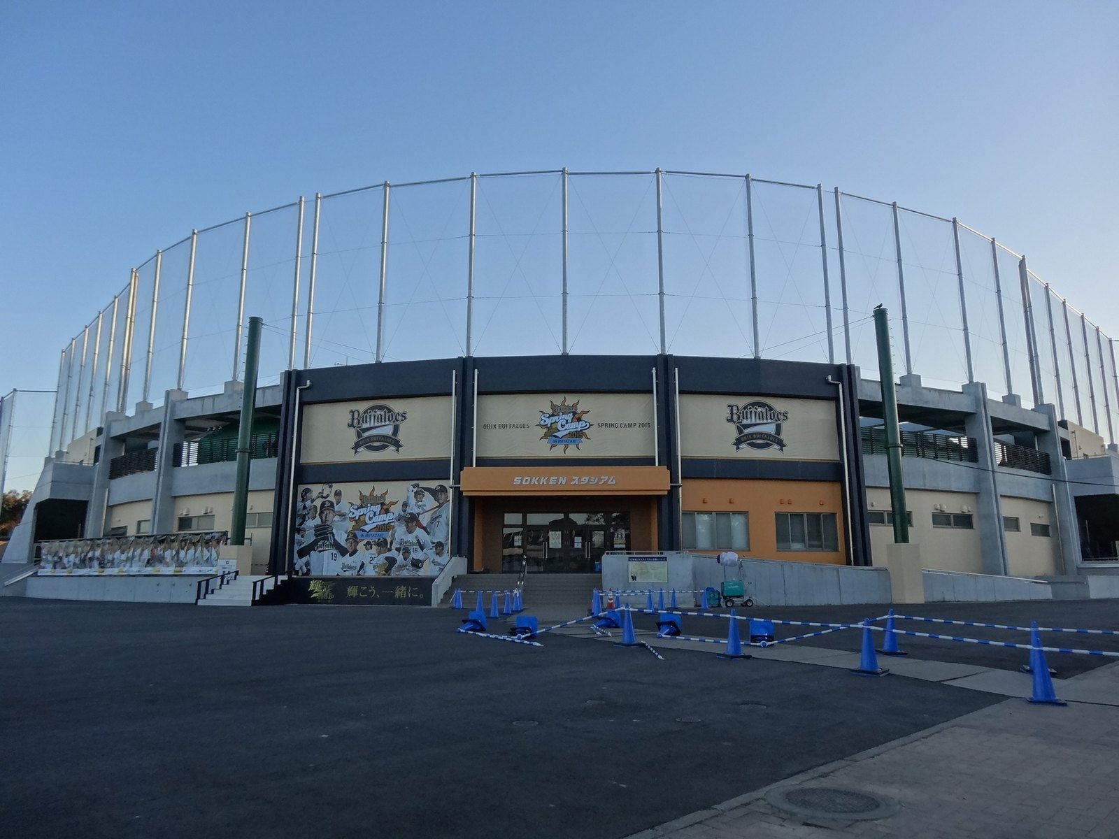 清武総合運動公園内のSOKKENスタジアム
