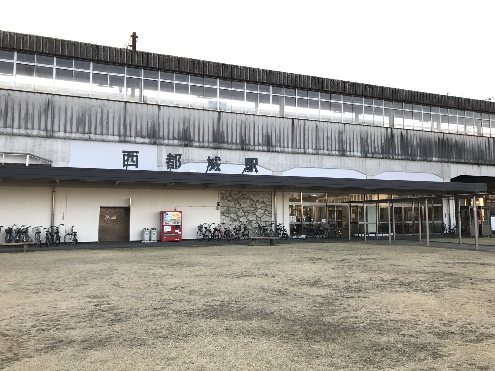 西都城駅入口