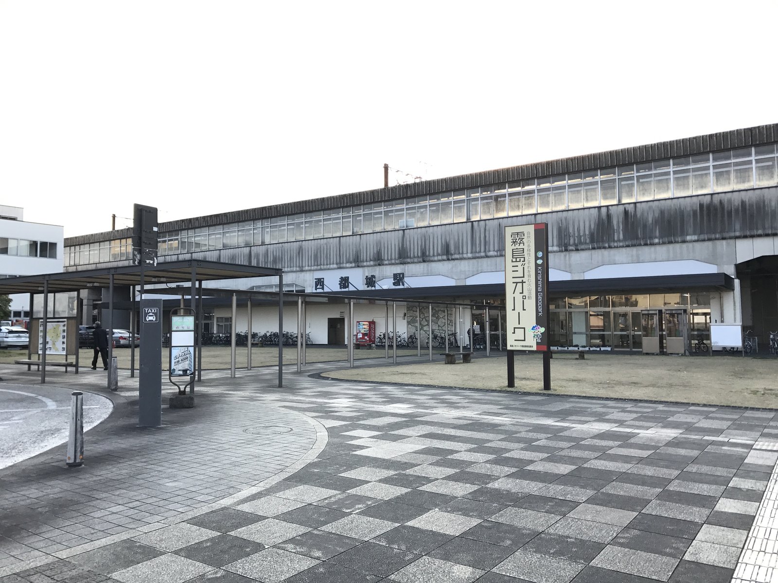 西都城駅駅舎