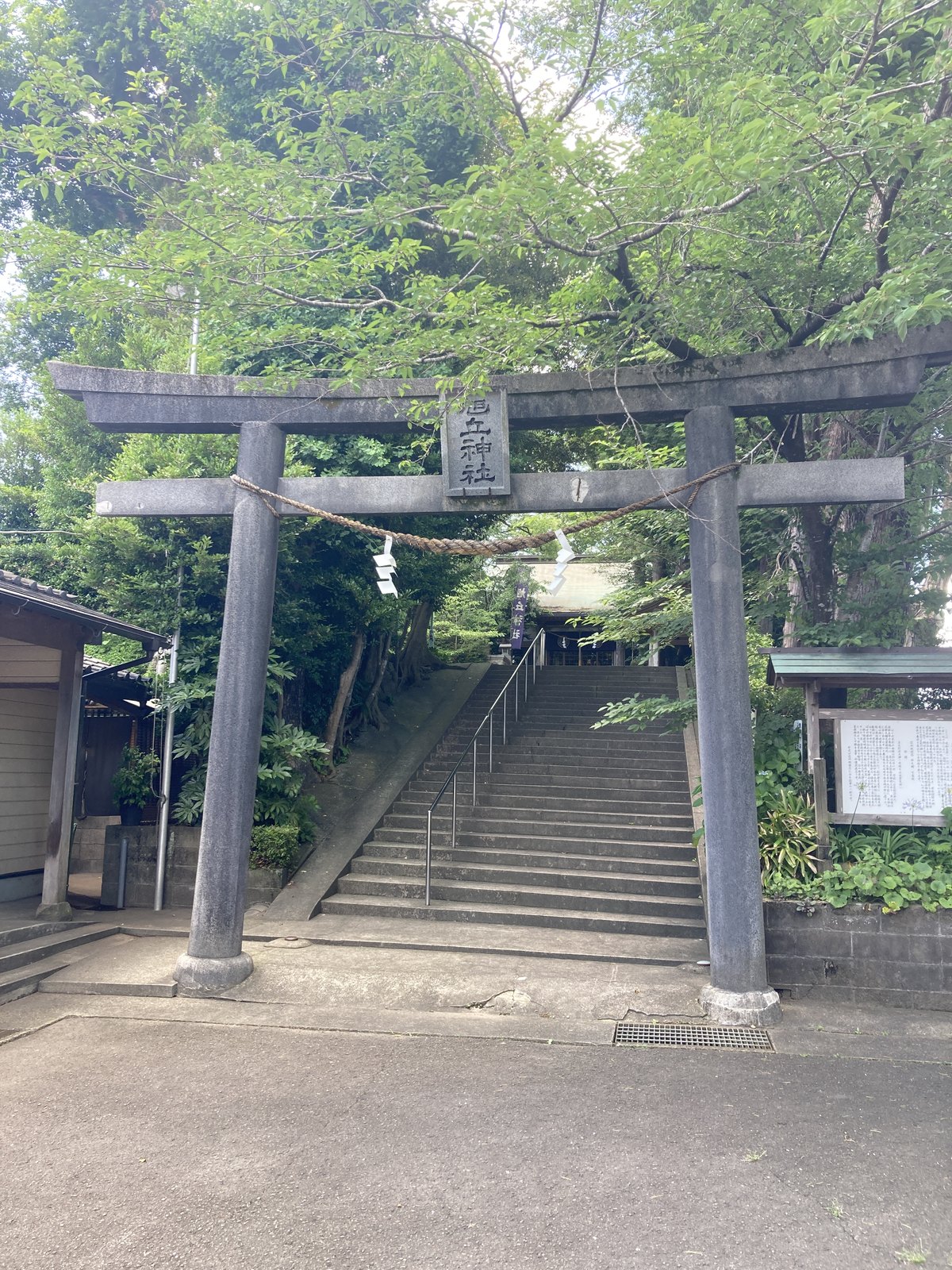 旭丘神社