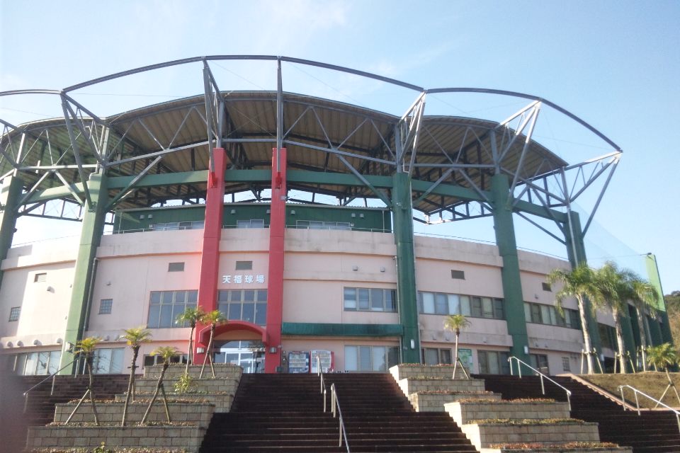 天福球場