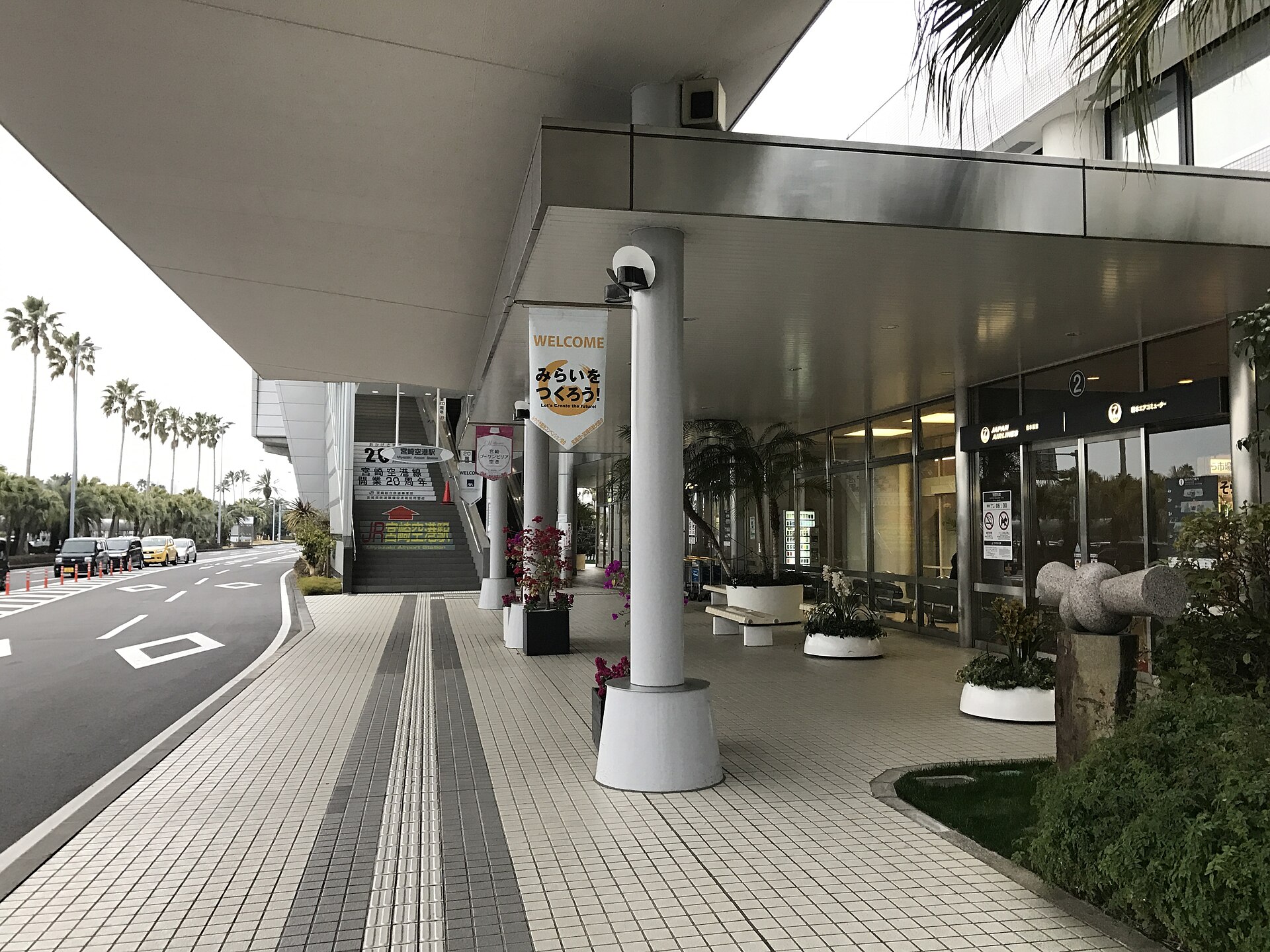 宮崎空港の入口付近