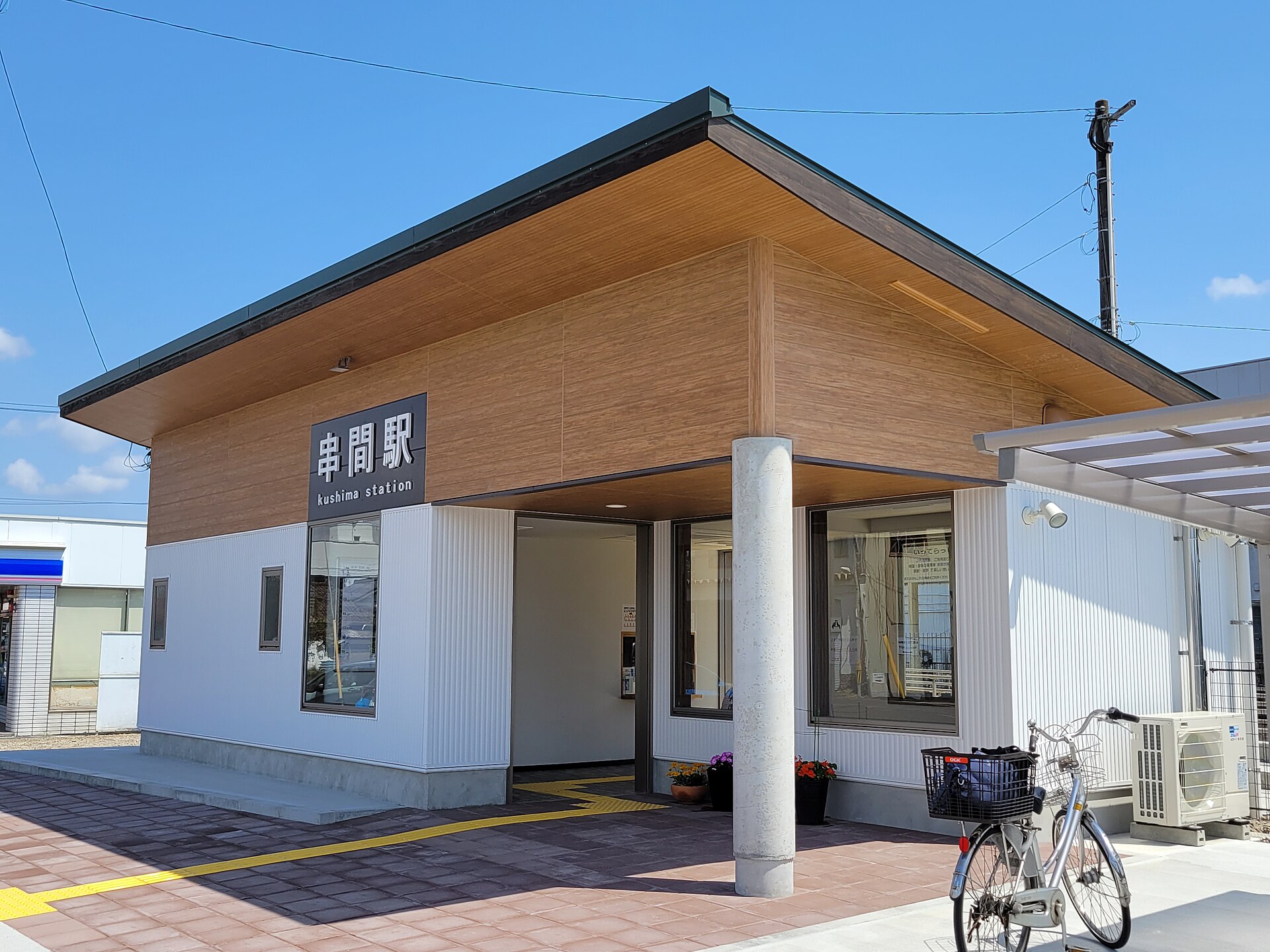 2023年に新しくなったJR串間駅の駅舎