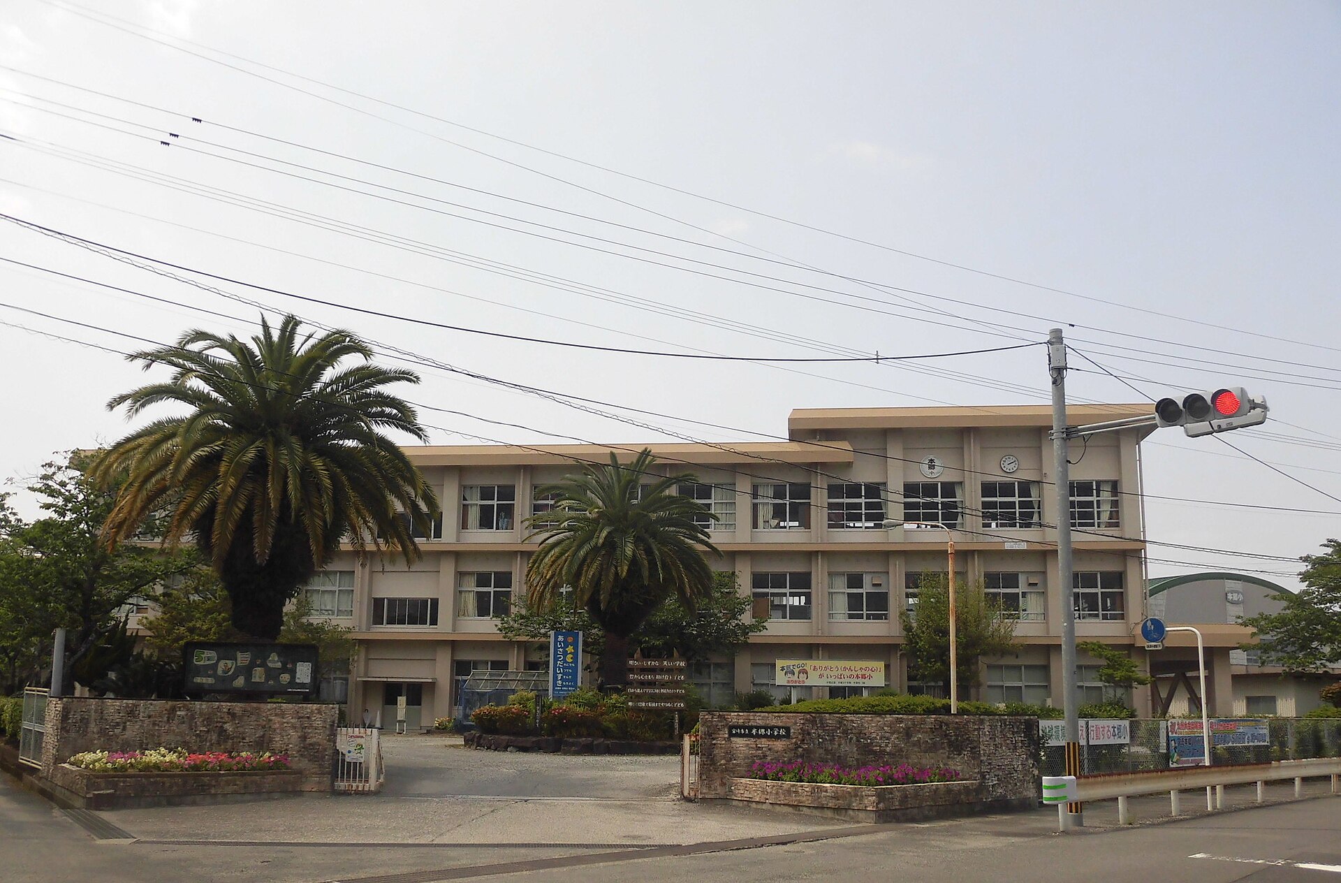 宮崎市立本郷小学校
