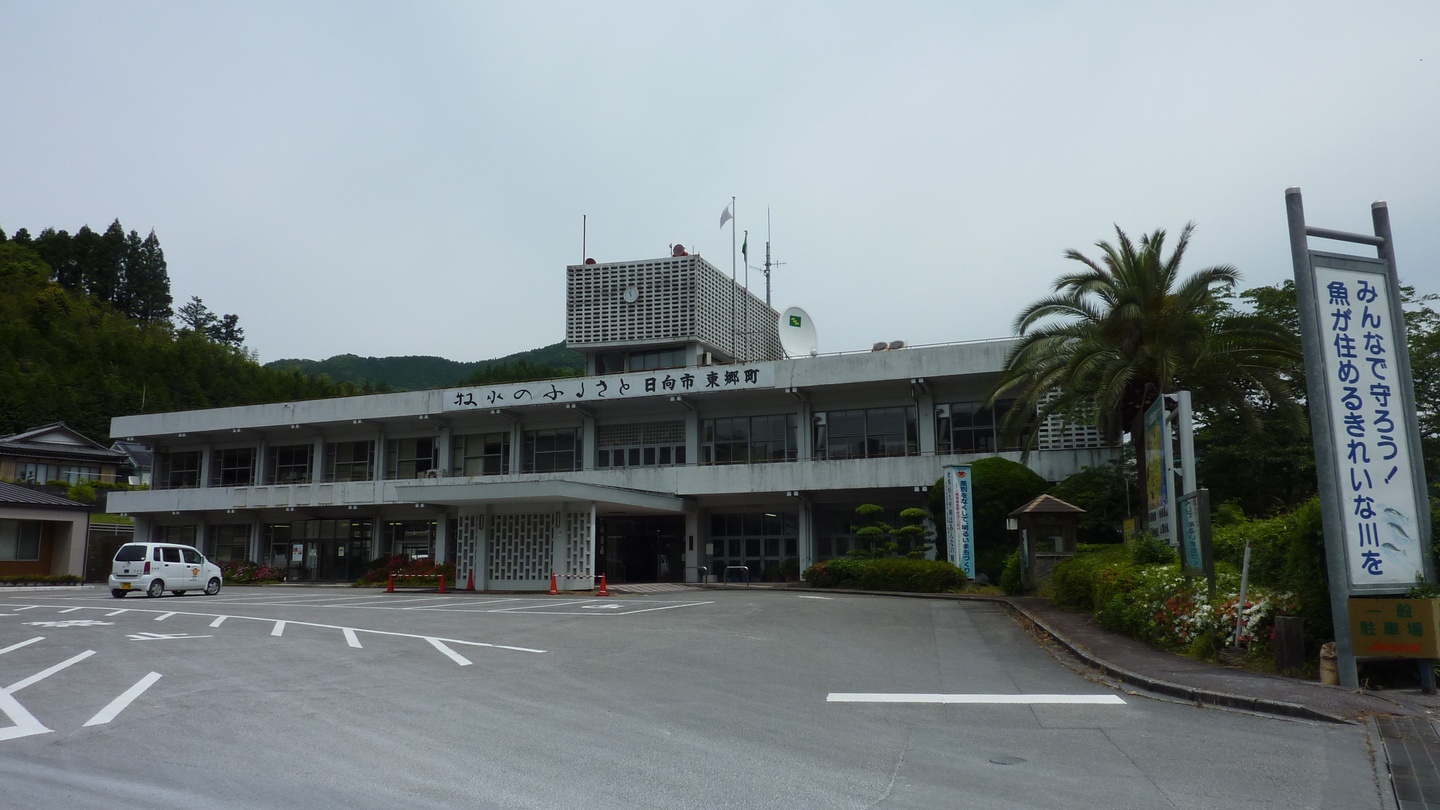 旧東郷総合支所(2010年撮影)
