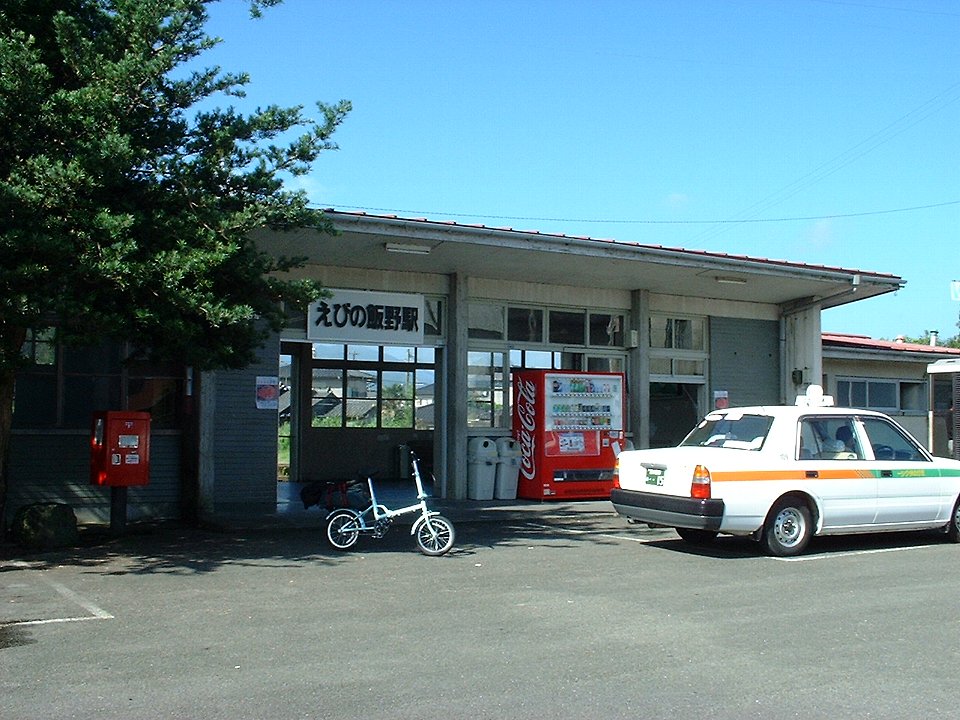 えびの飯野駅の駅舎