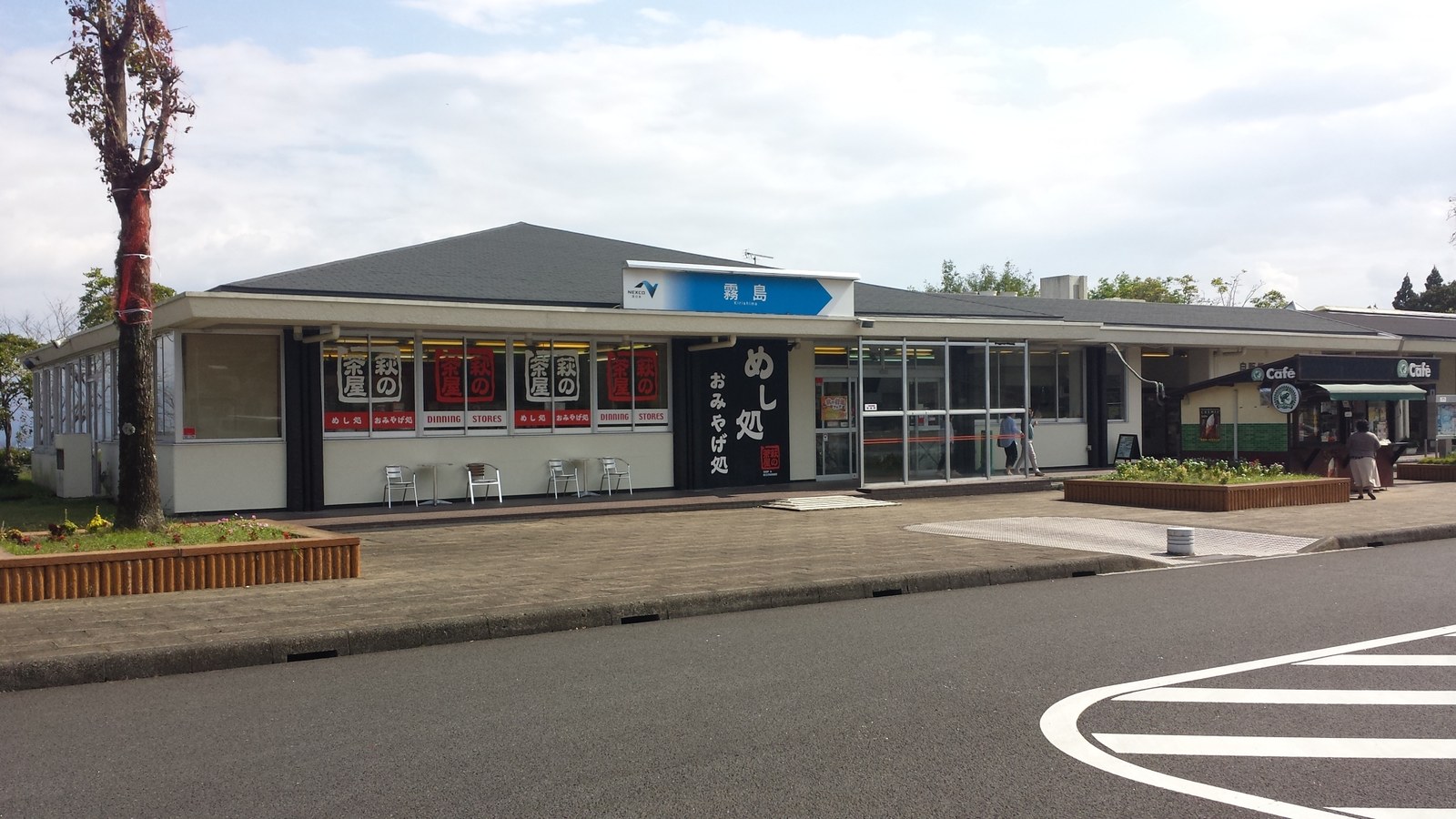 宮崎自動車道 霧島SA下り線