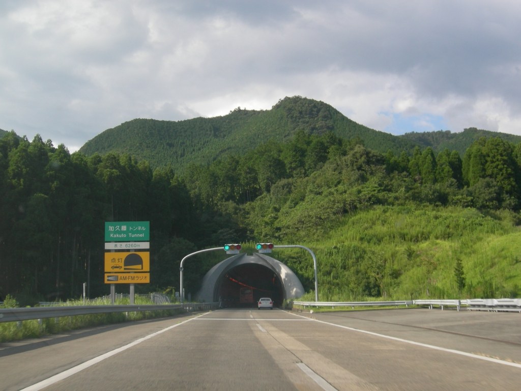 九州自動車道 加久藤トンネル入口