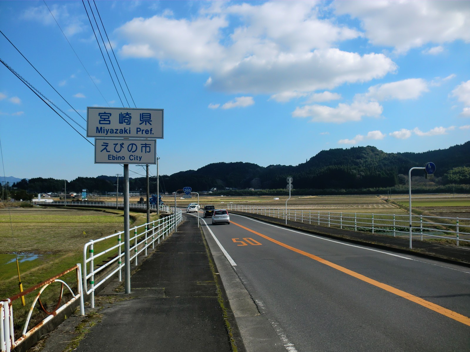 国道268号の鹿児島県湧水町と宮崎県えびの市の県境