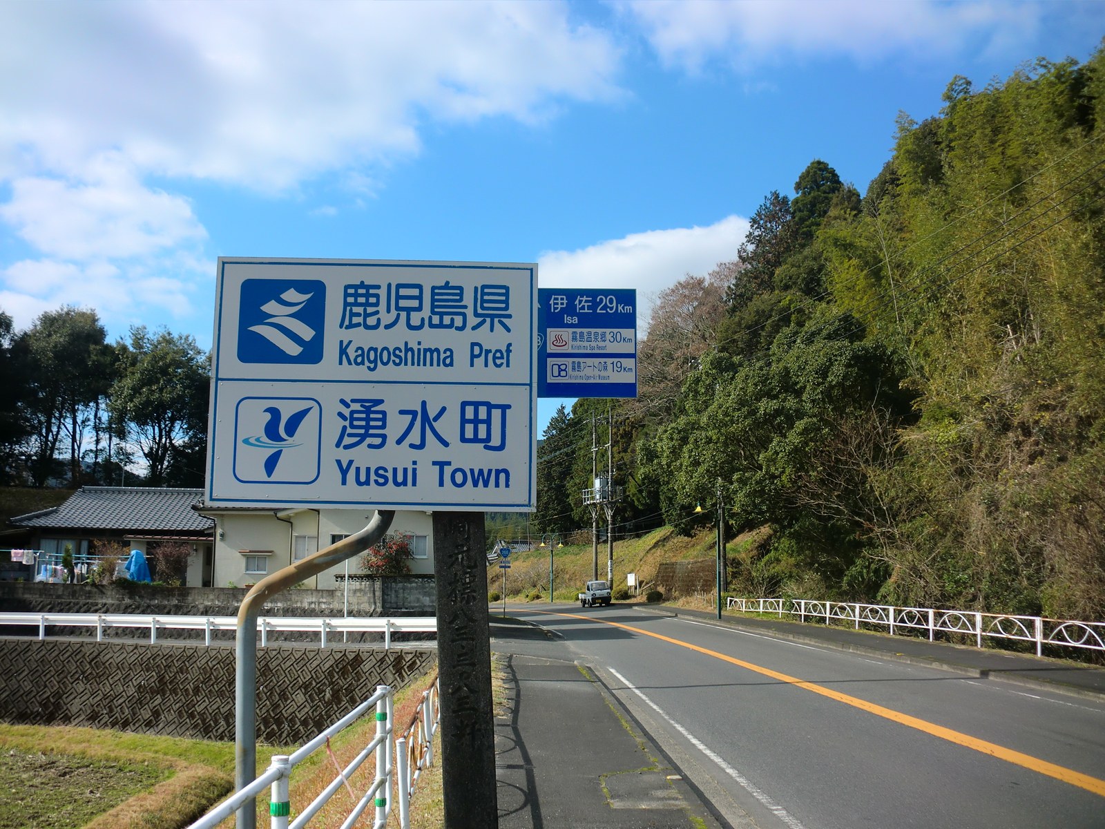国道268号・宮崎県えびの市と鹿児島県湧水町の県境