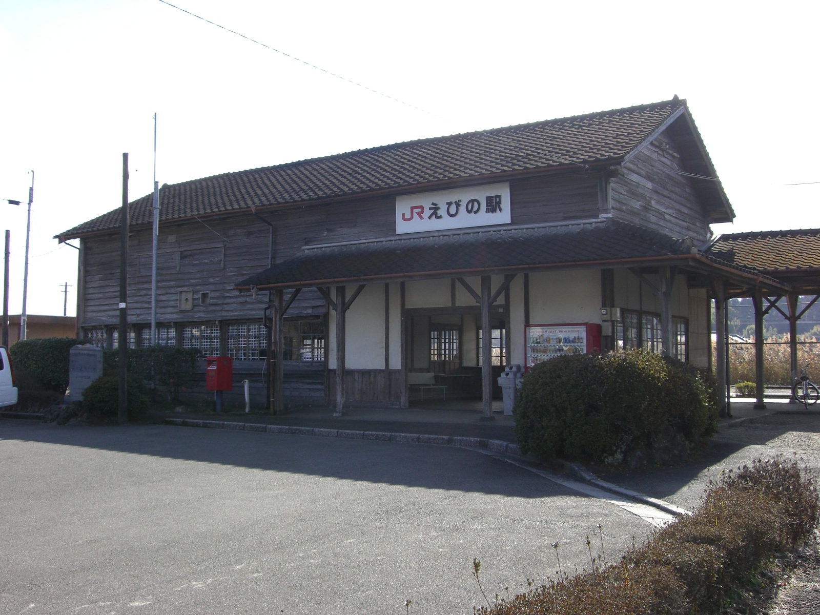 プラットホームから見たえびの駅の駅舎