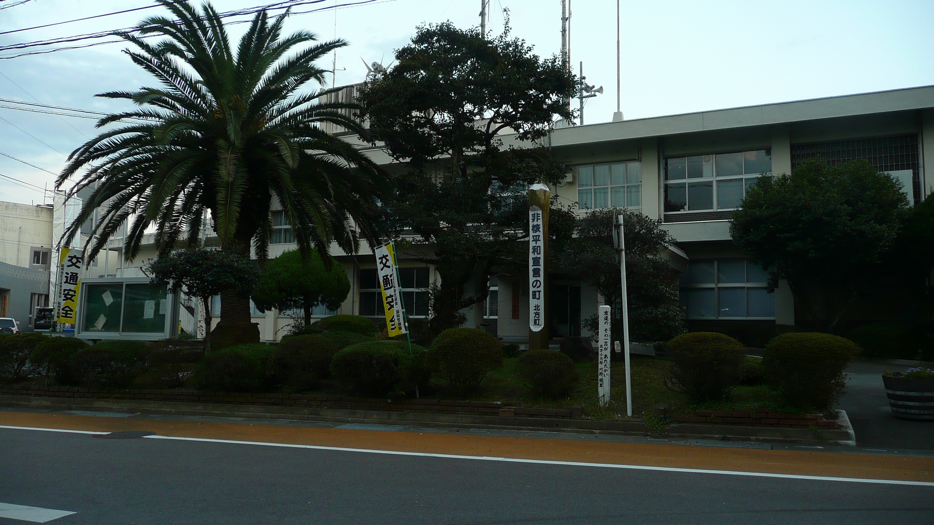 延岡市北方総合支所