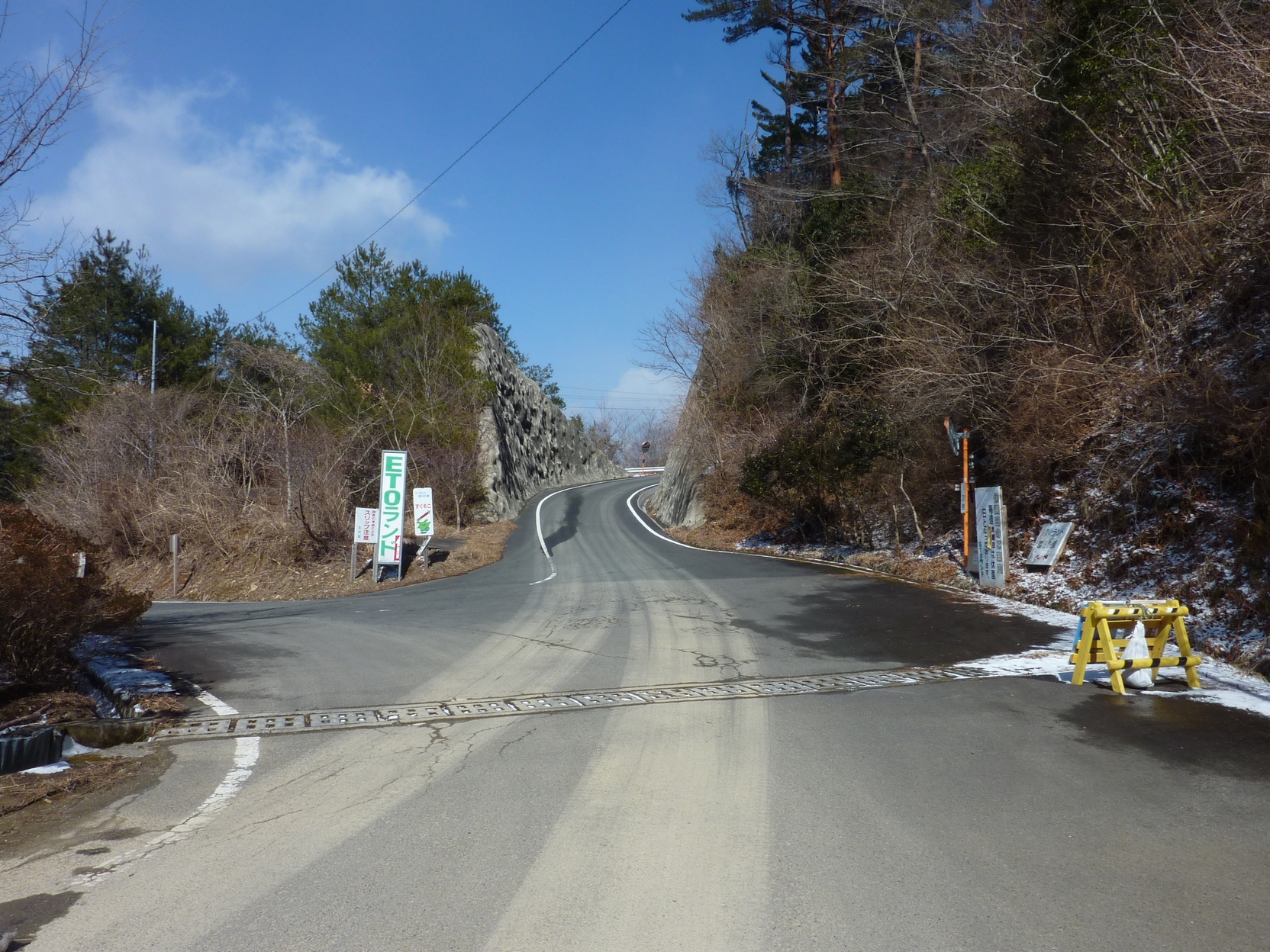ETOランドの看板が立つ六峰街道