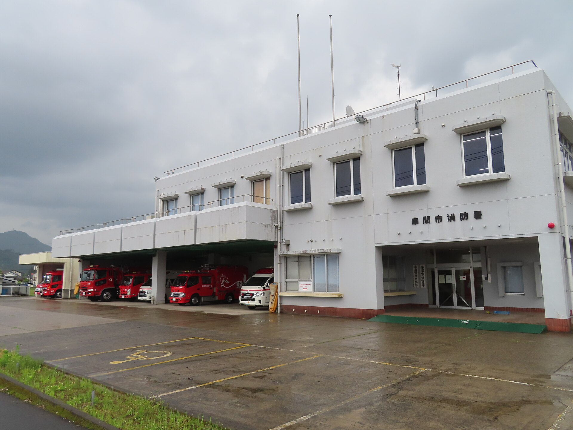 串間市消防本部