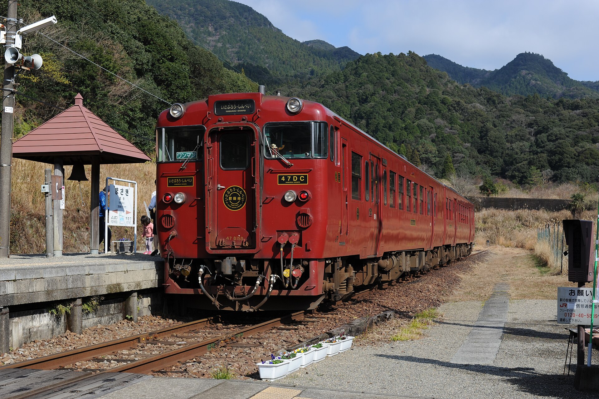 真幸駅のスイッチバックに停車する観光列車