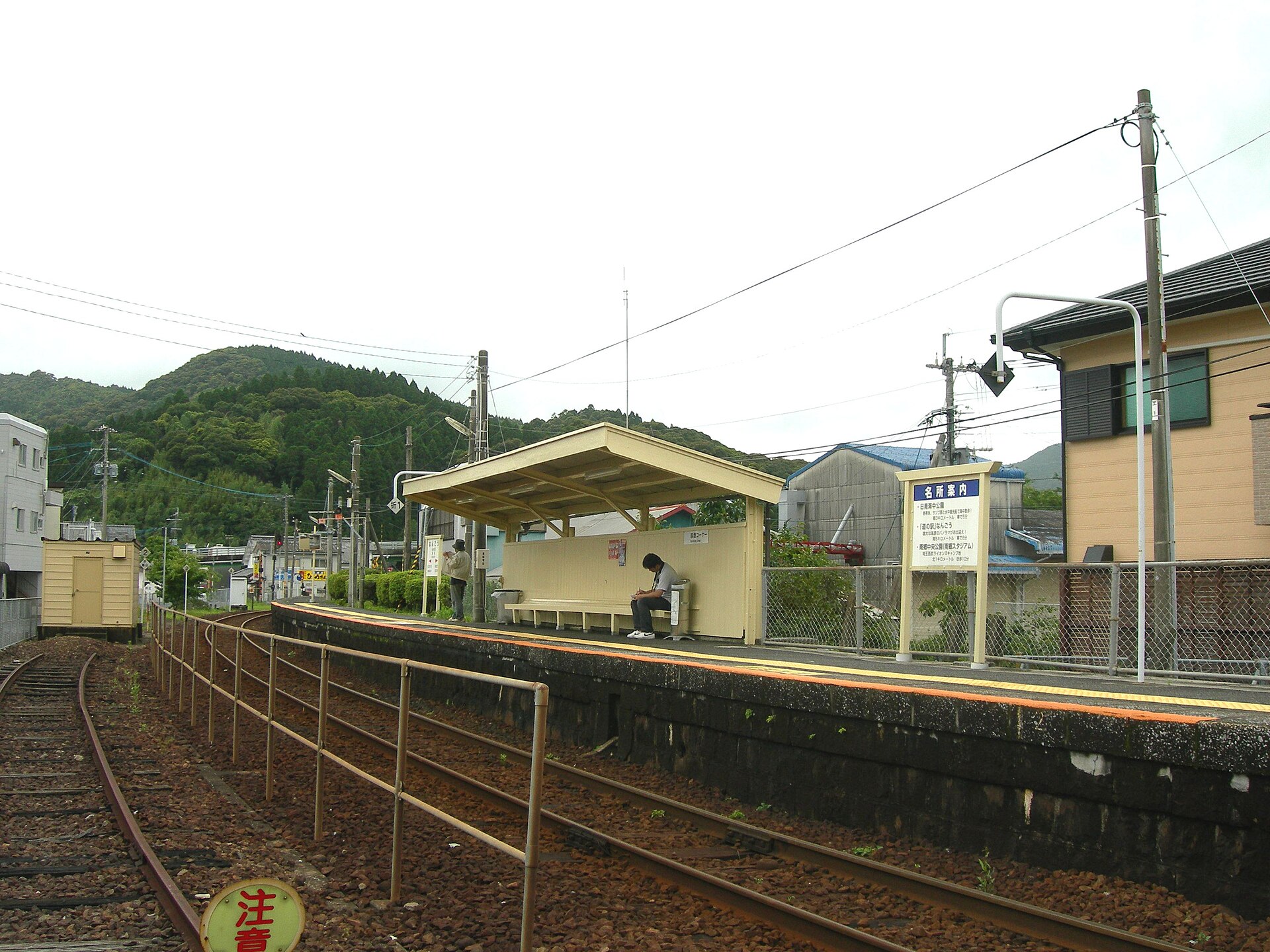 南郷駅のホーム