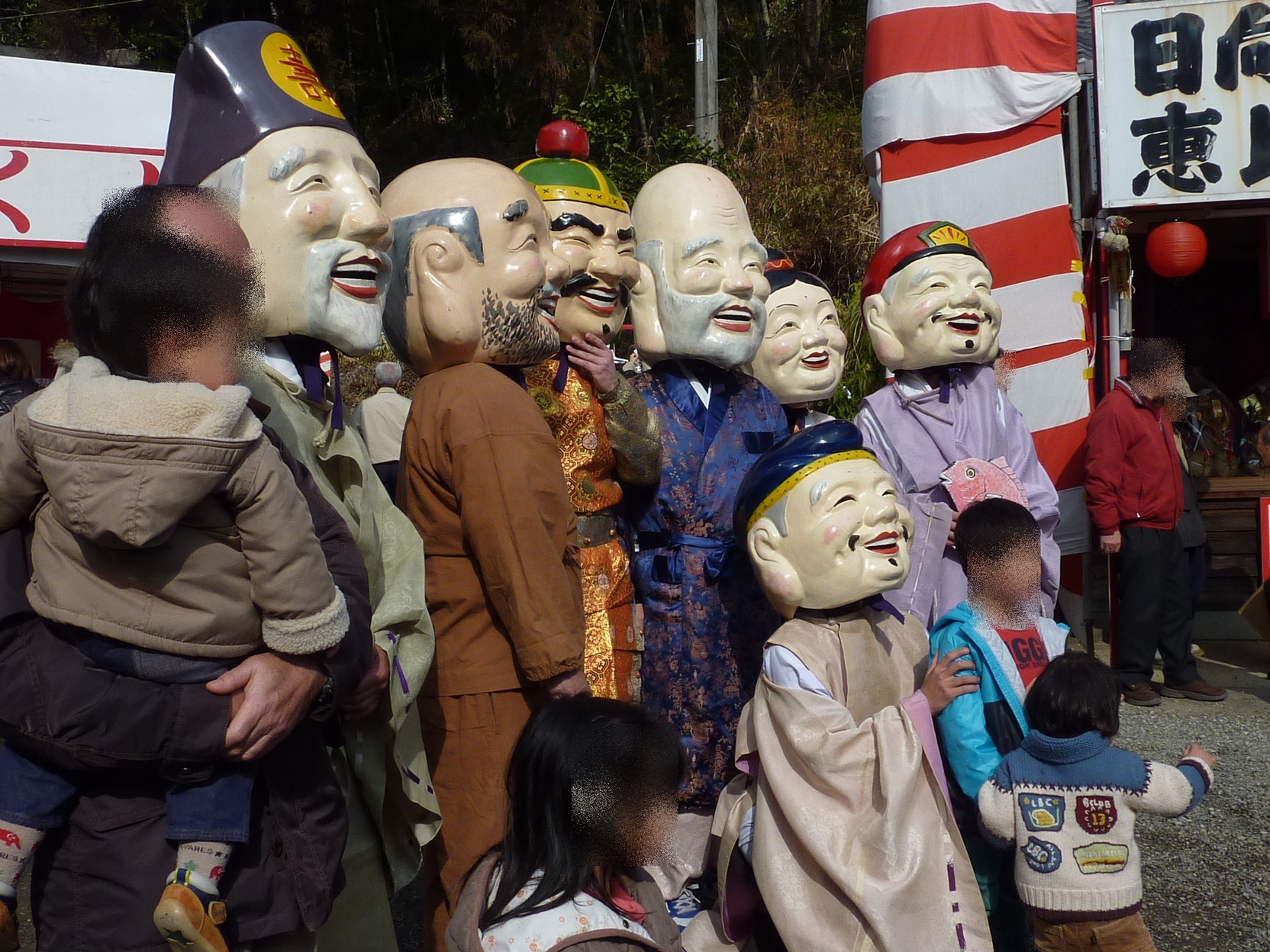今山恵比須神社の七福神