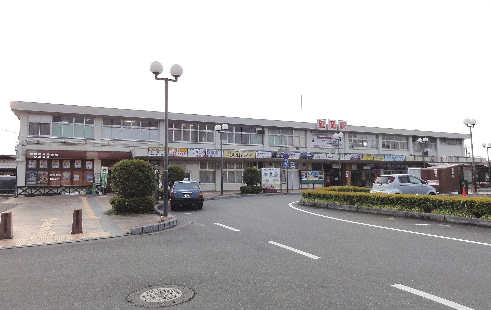 延岡駅の駅舎（2013年撮影）