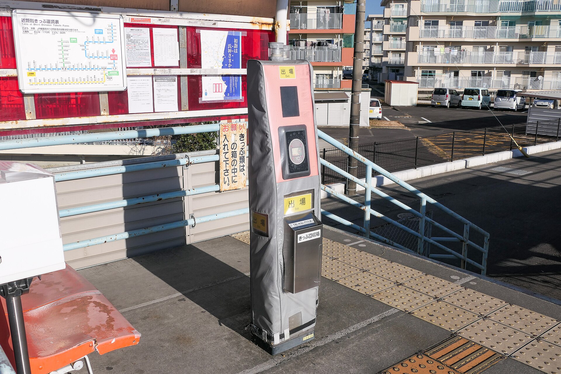 蓮ヶ池駅の簡易改札