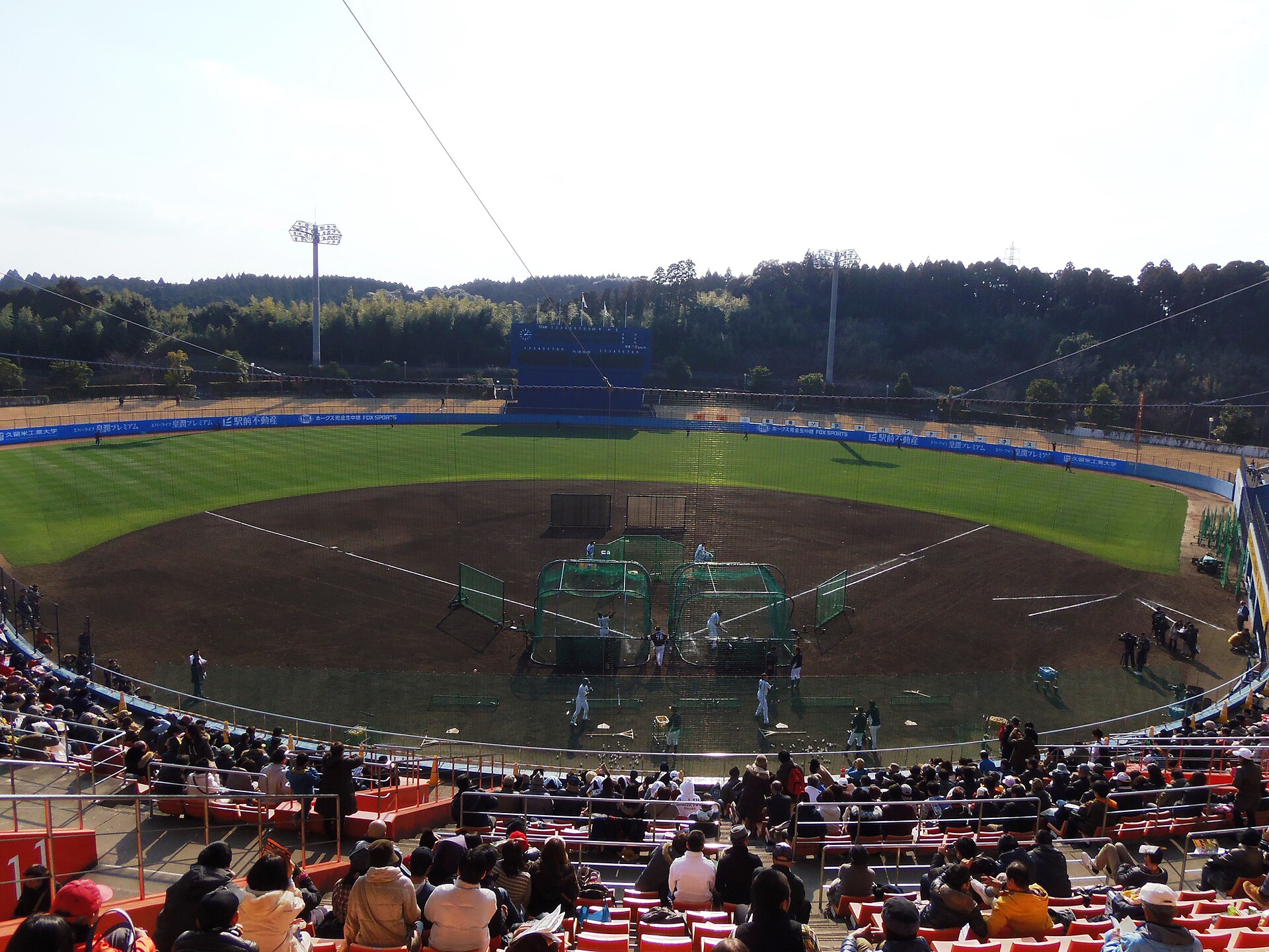 アイビースタジアム