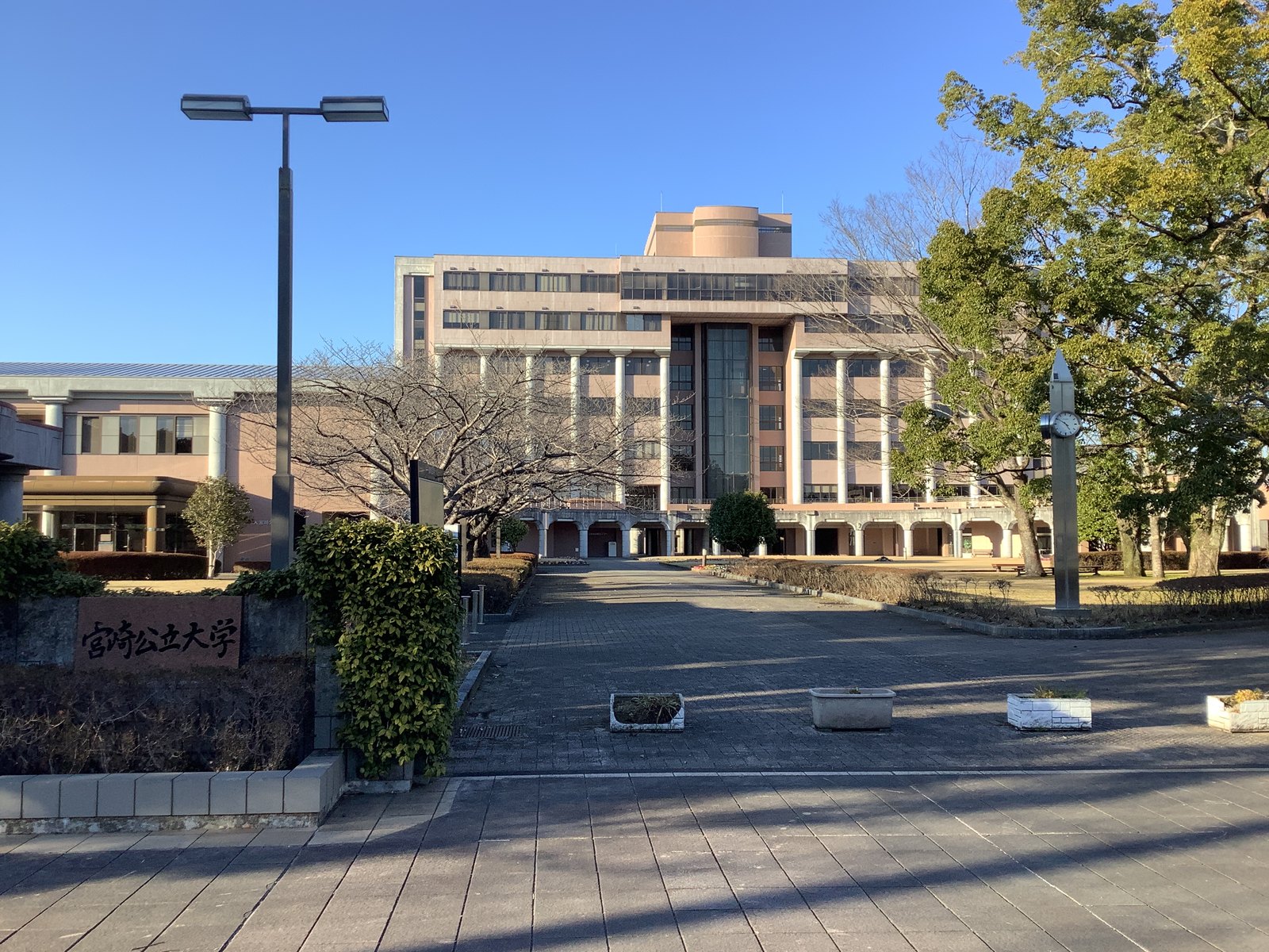宮崎公立大学の校門