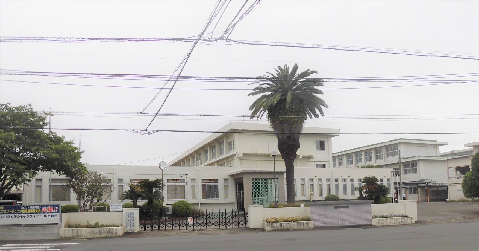 宮崎商業高等学校