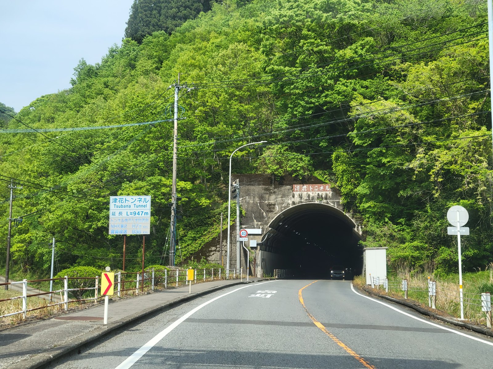 国道218号 津花トンネル西側