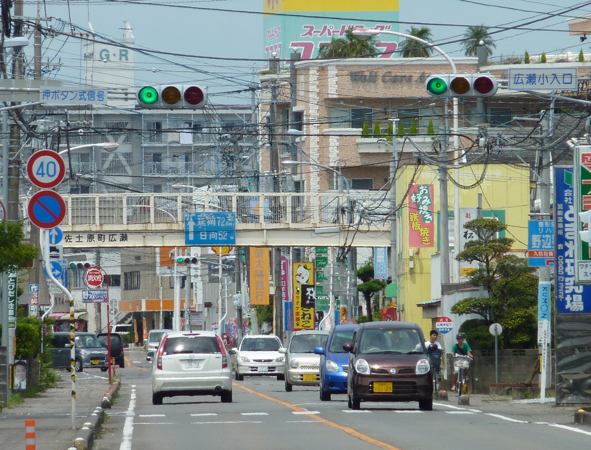 広瀬の市街地を通る県道10号