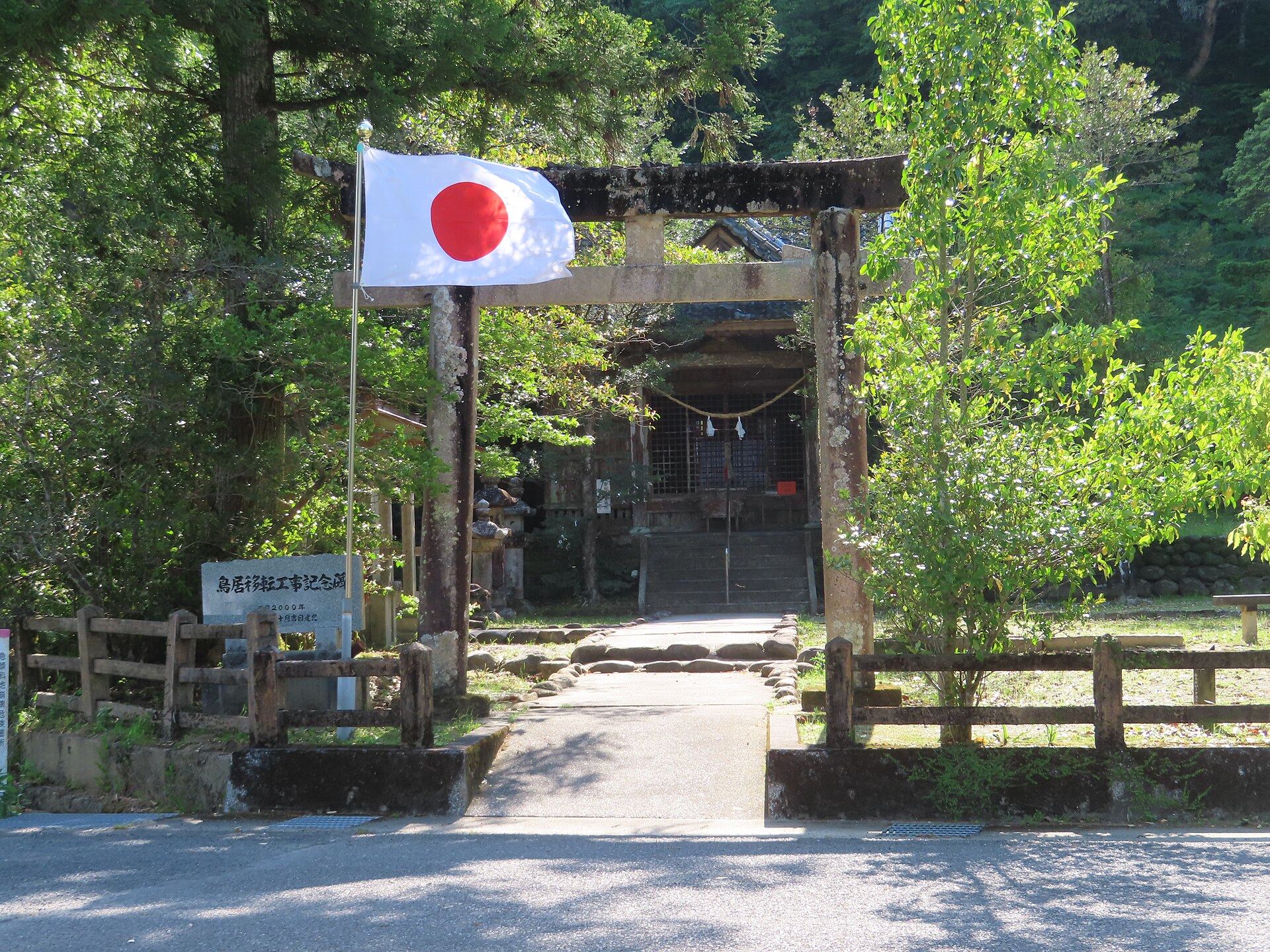 巨田神社の鳥居