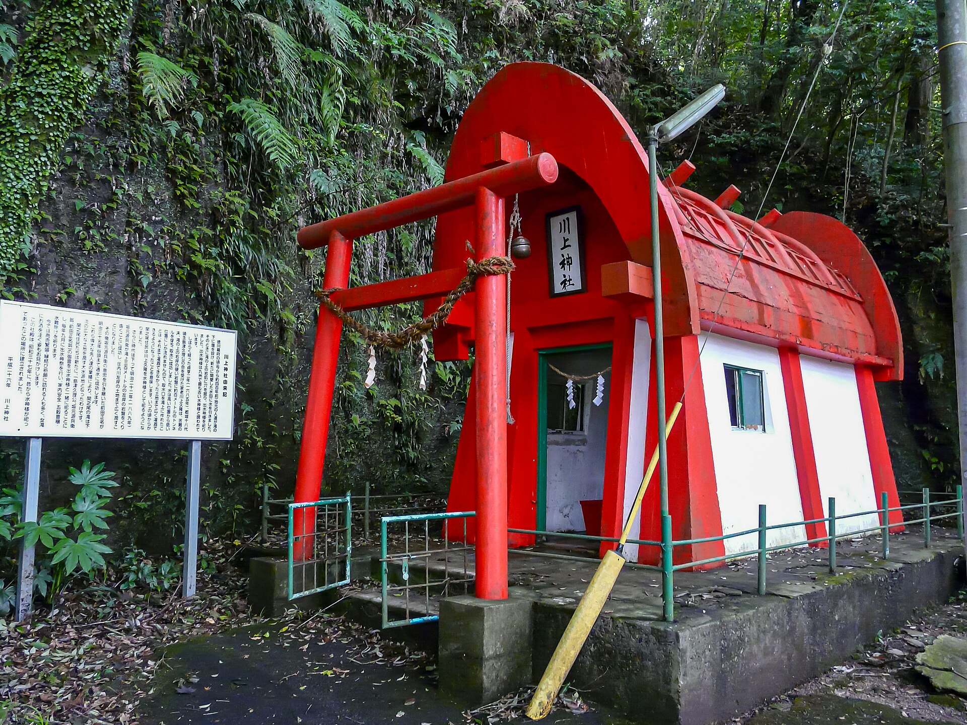 関之尾滝近くの川上神社