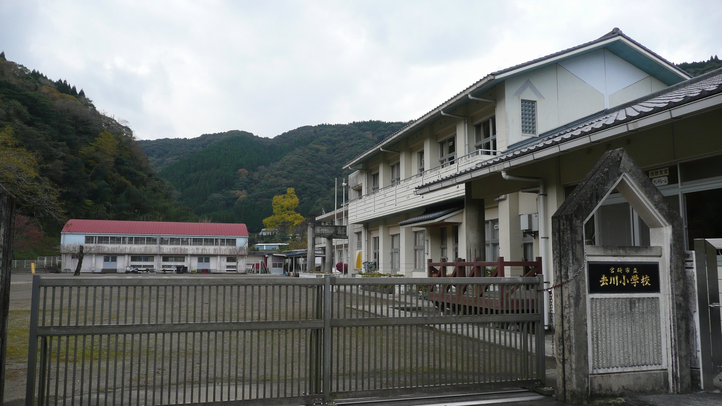 旧去川小学校