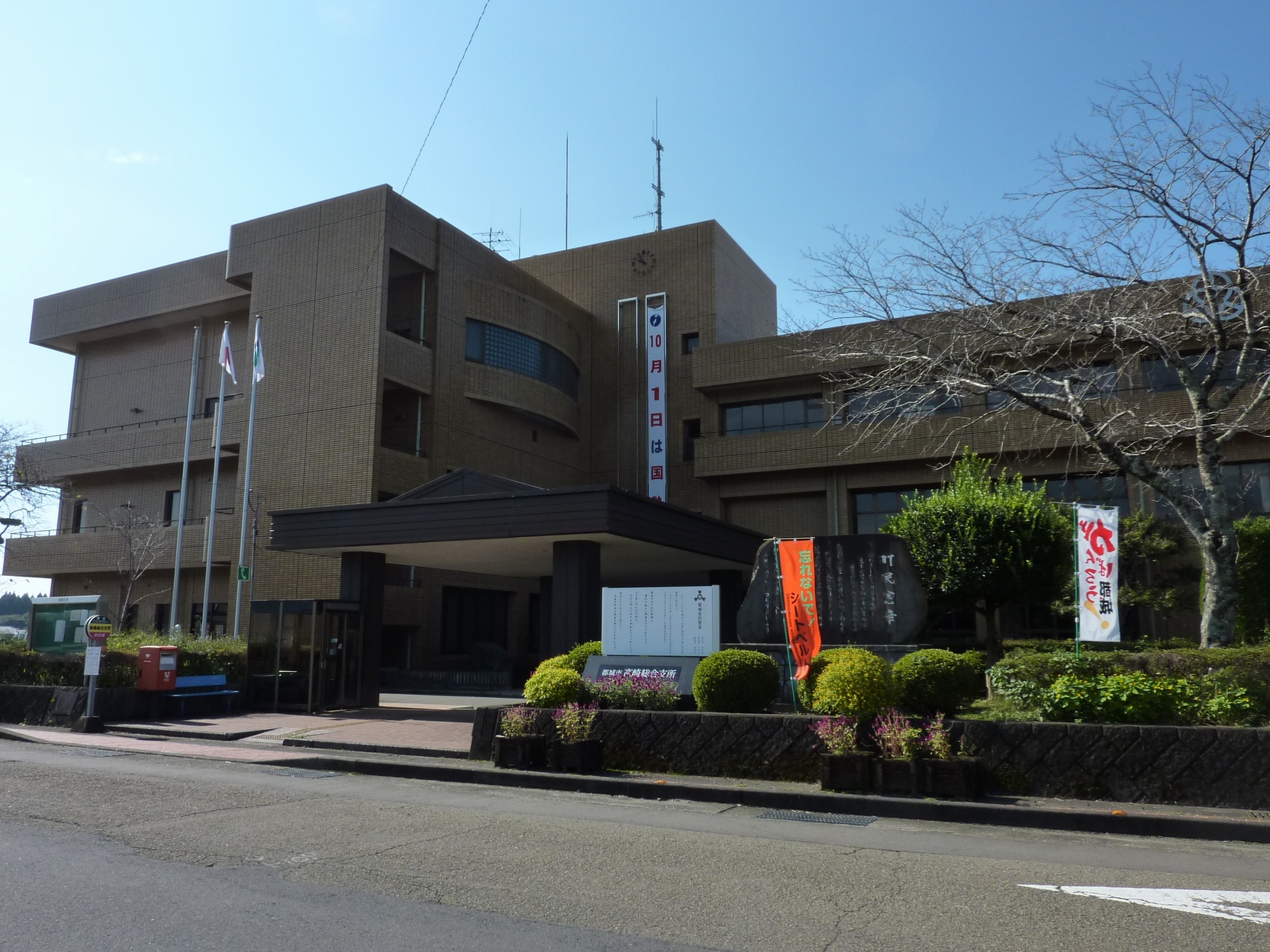高崎総合支所
