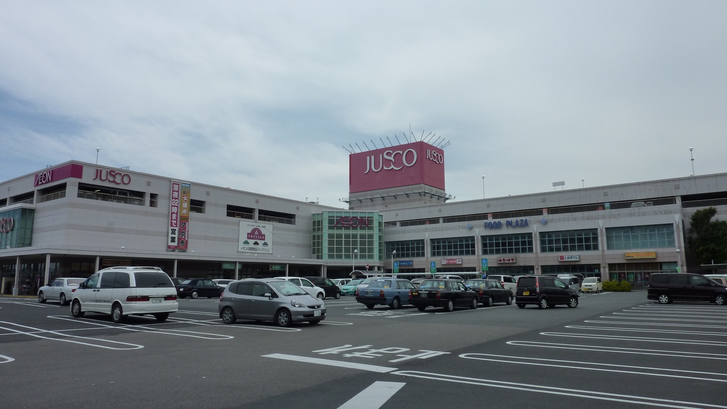 イオン延岡ショッピングセンター