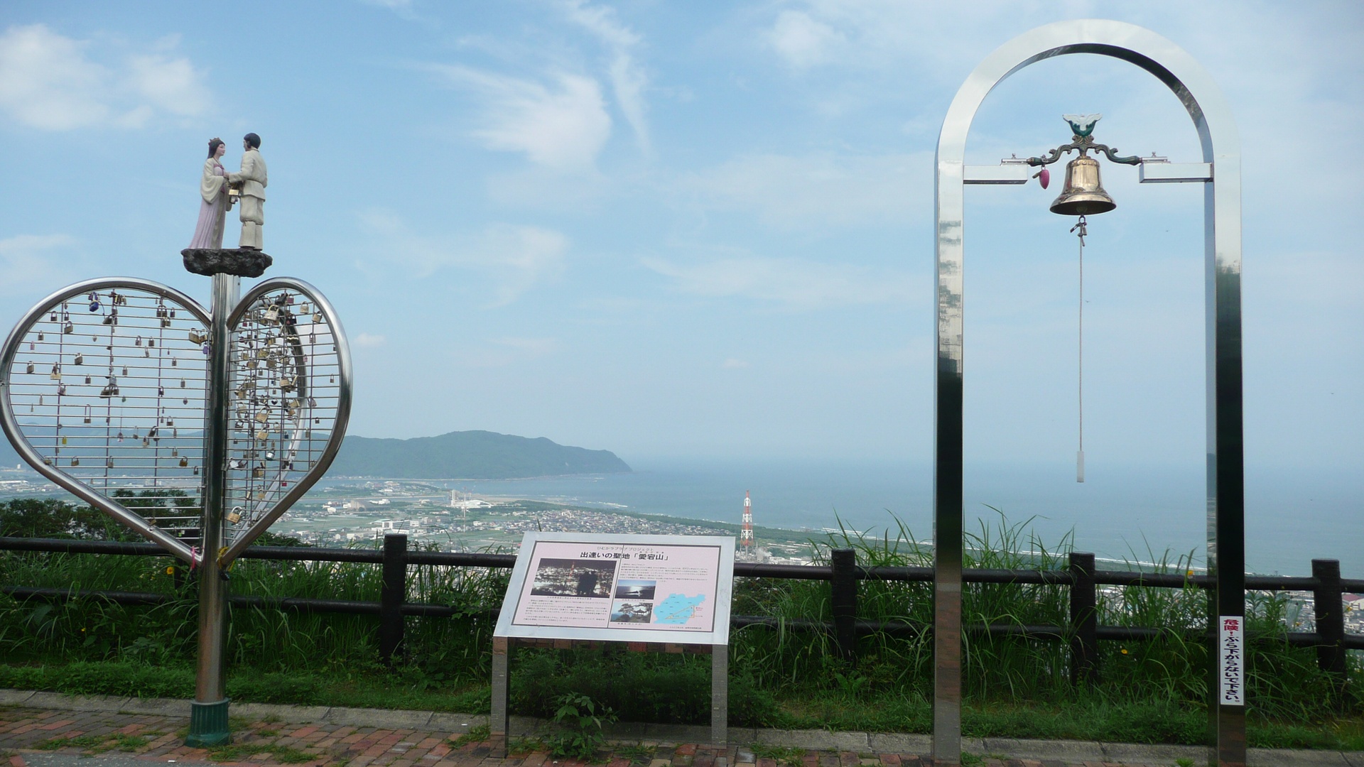 愛宕山の鍵かけモニュメント