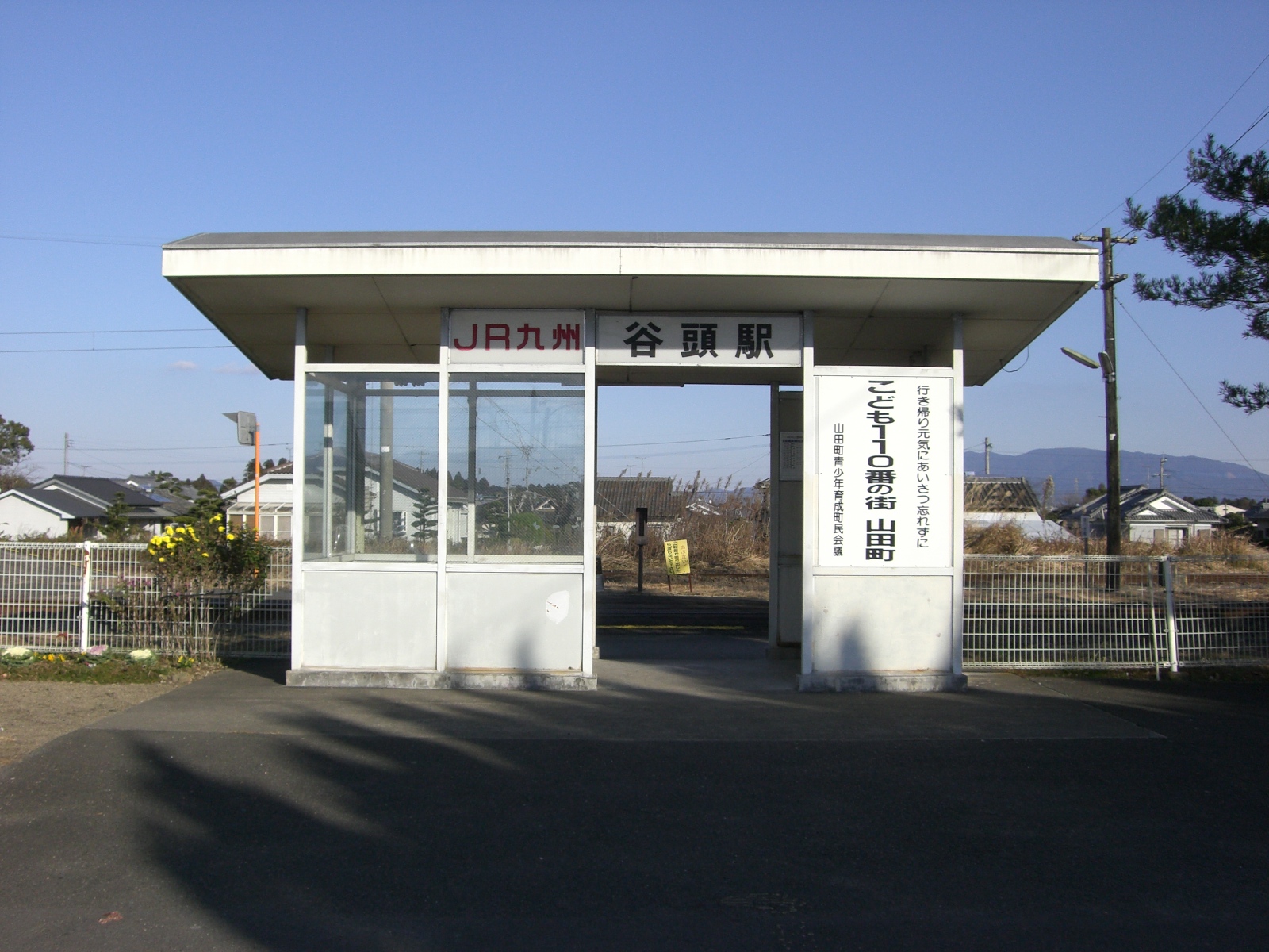 JR吉都線・谷頭駅の待合所（都城市山田町中霧島）