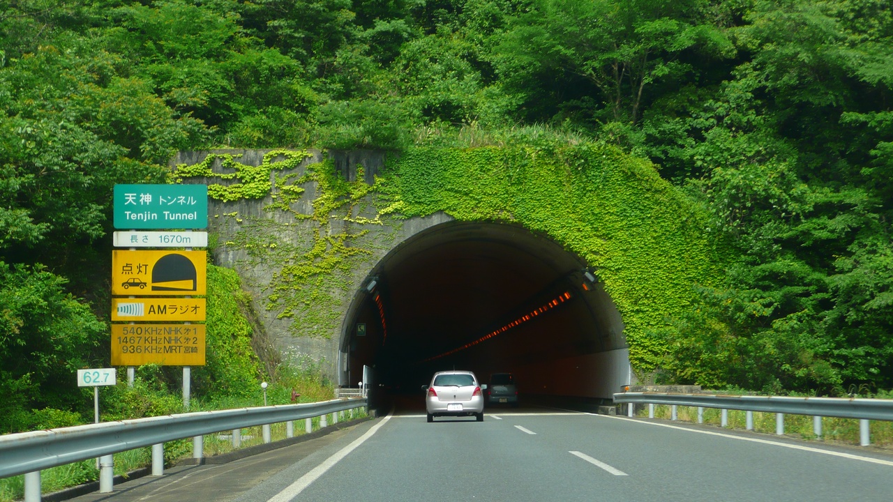 宮崎自動車道の天神トンネル