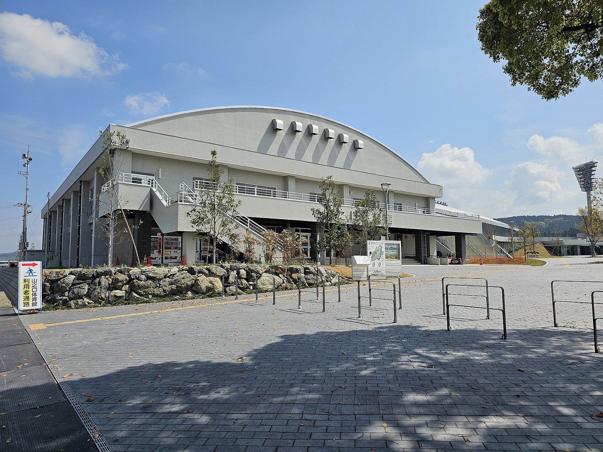 山之口運動公園の体育館