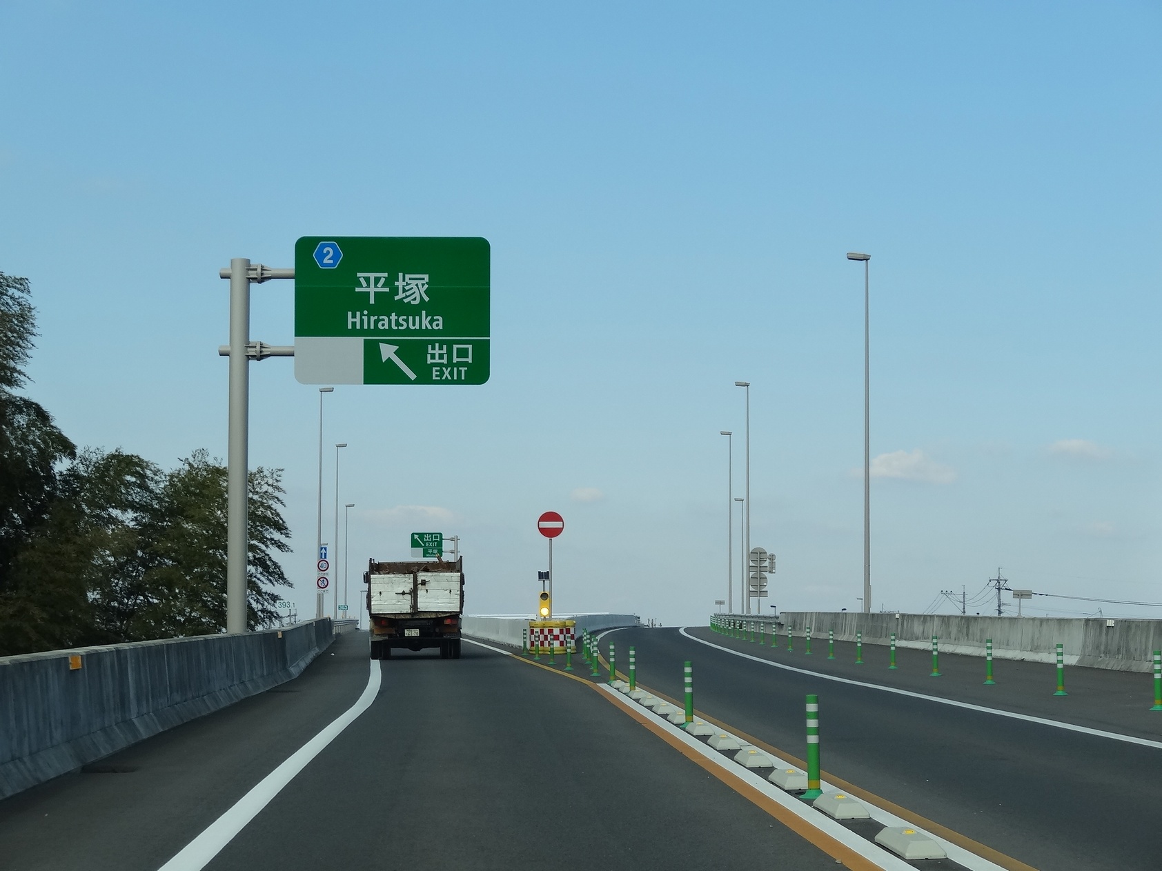 都城志布志道路の平塚IC